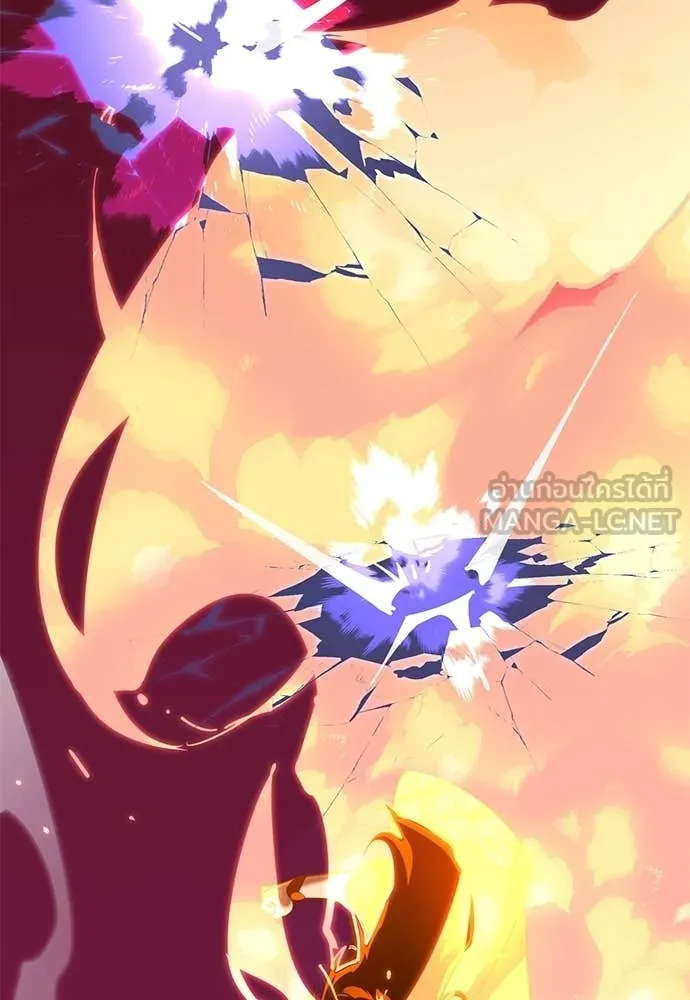 Reincarnation Path of The Underworld King ตอนที่ 116 19