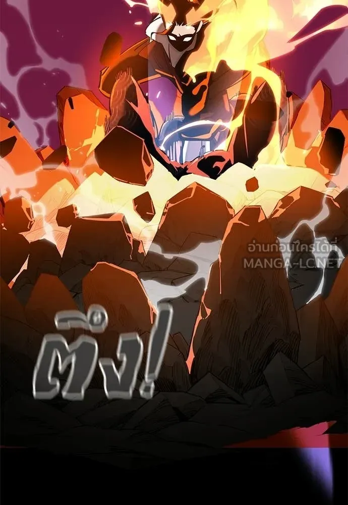 Reincarnation Path of The Underworld King ตอนที่ 116 20