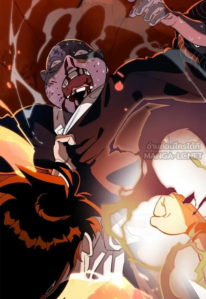 Reincarnation Path of The Underworld King ตอนที่ 116 22