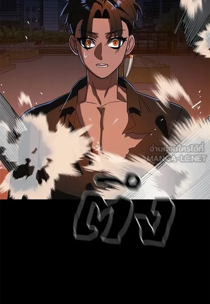 Reincarnation Path of The Underworld King ตอนที่ 116 30