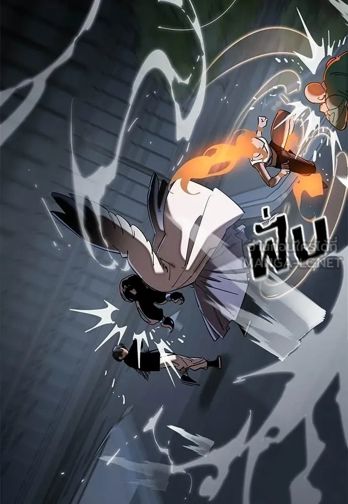 Reincarnation Path of The Underworld King ตอนที่ 116 32