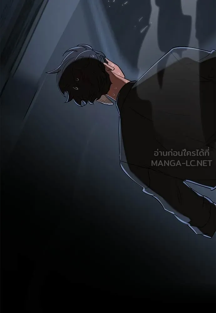 Reincarnation Path of The Underworld King ตอนที่ 116 33