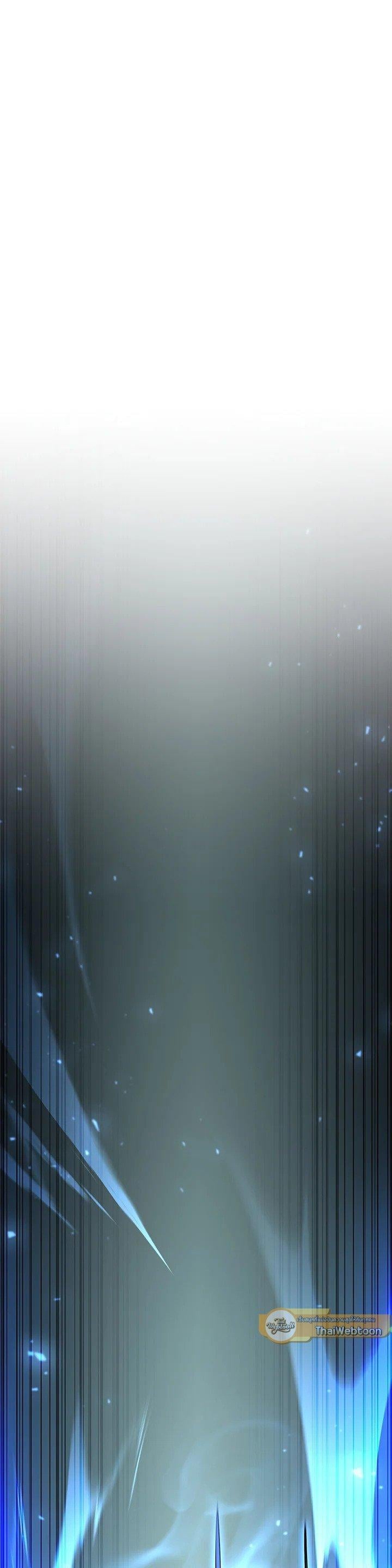 Standard of Reincarnation ตอนที่ 116 4