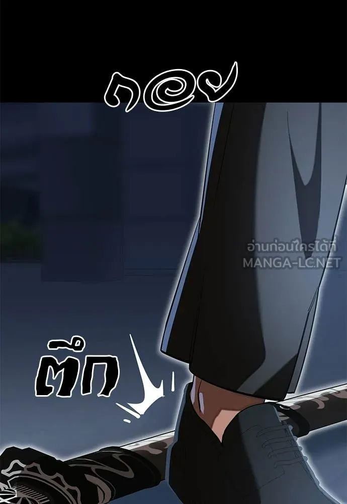 Reincarnation Path of The Underworld King ตอนที่ 116 41