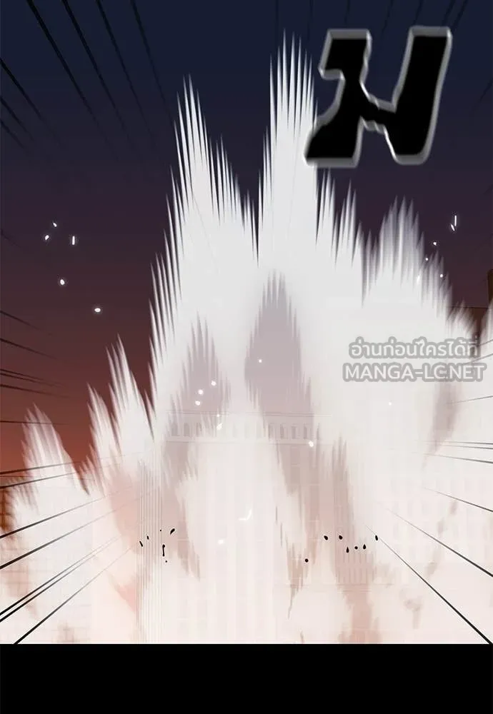 Reincarnation Path of The Underworld King ตอนที่ 116 45