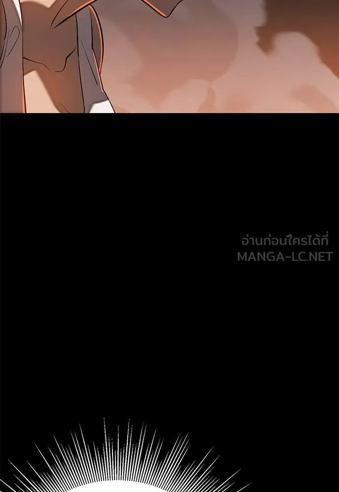 Reincarnation Path of The Underworld King ตอนที่ 116 53