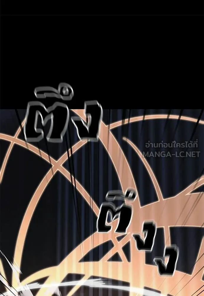 Reincarnation Path of The Underworld King ตอนที่ 116 56