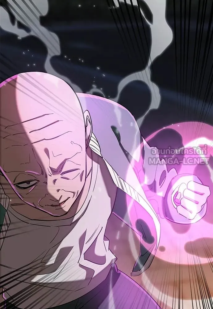 Reincarnation Path of The Underworld King ตอนที่ 116 61