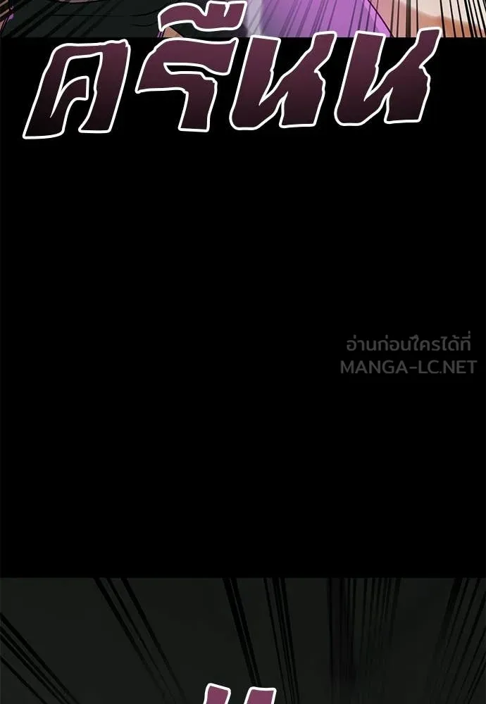 Reincarnation Path of The Underworld King ตอนที่ 116 62
