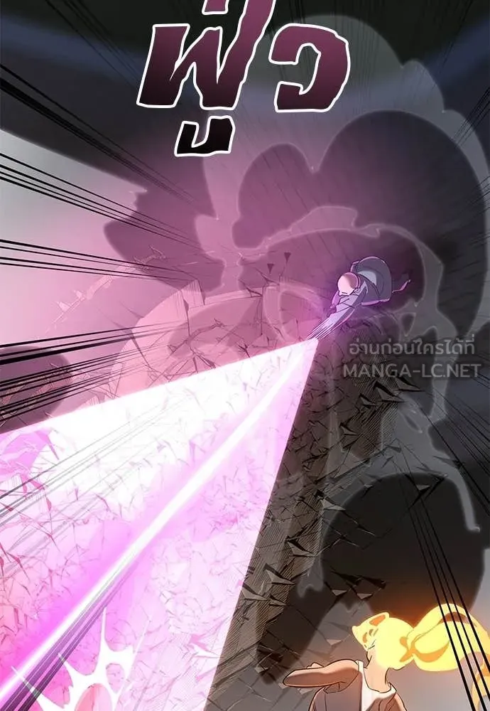Reincarnation Path of The Underworld King ตอนที่ 116 63