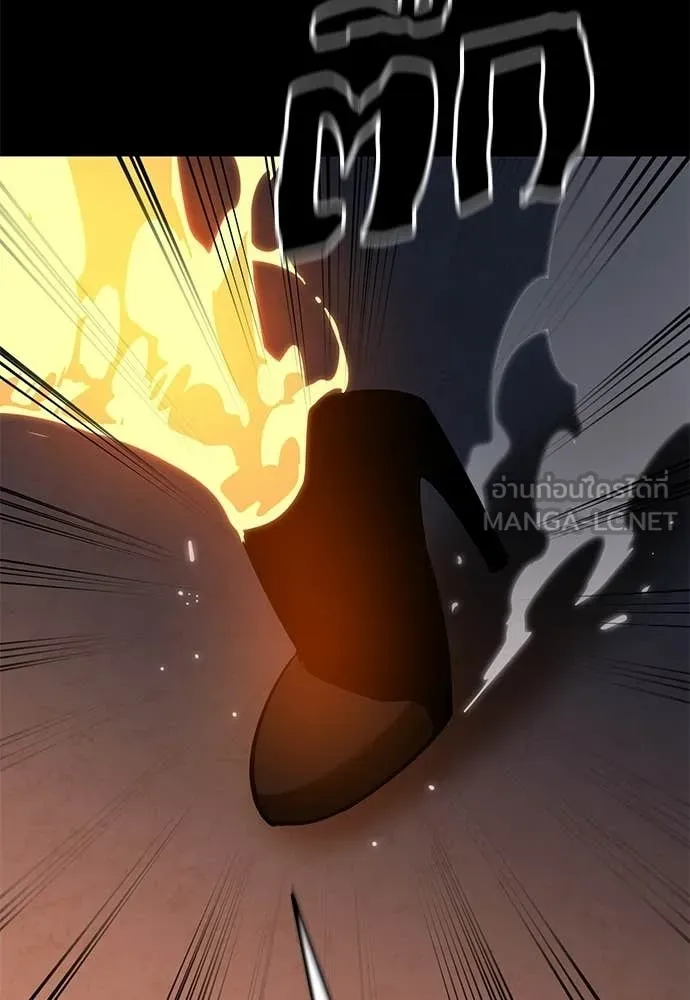 Reincarnation Path of The Underworld King ตอนที่ 116 83