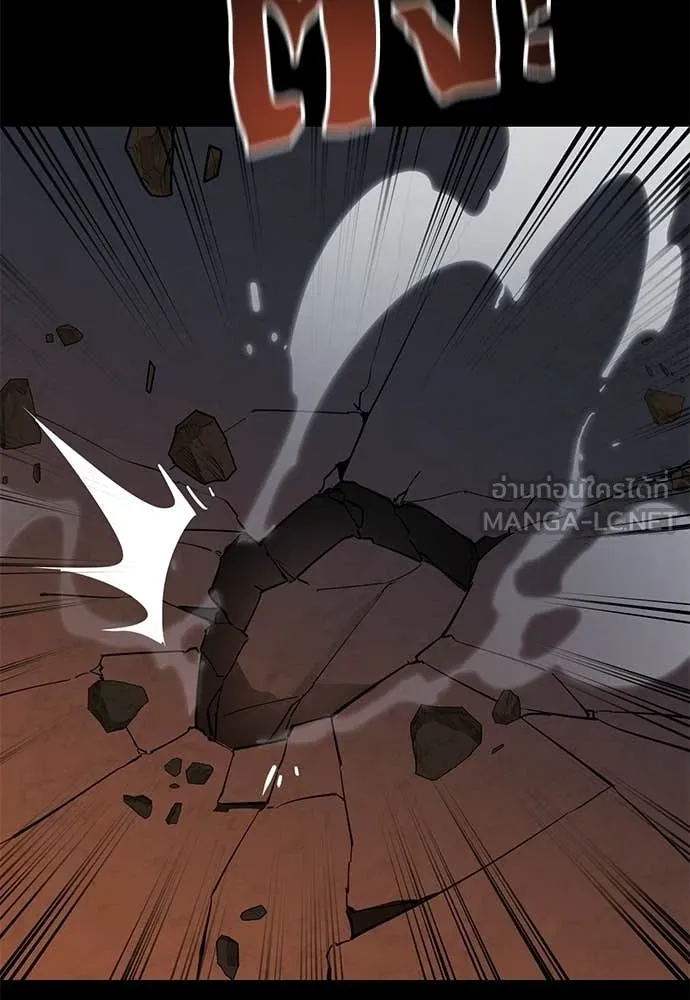 Reincarnation Path of The Underworld King ตอนที่ 116 85