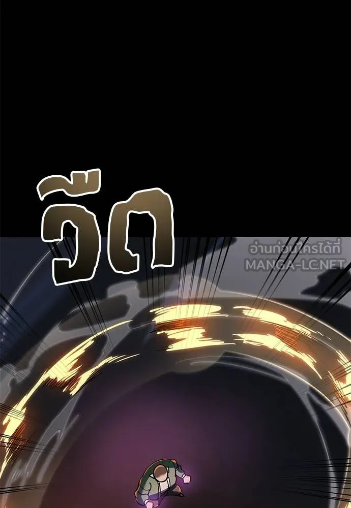 Reincarnation Path of The Underworld King ตอนที่ 116 88