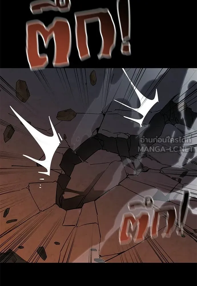 Reincarnation Path of The Underworld King ตอนที่ 116 90