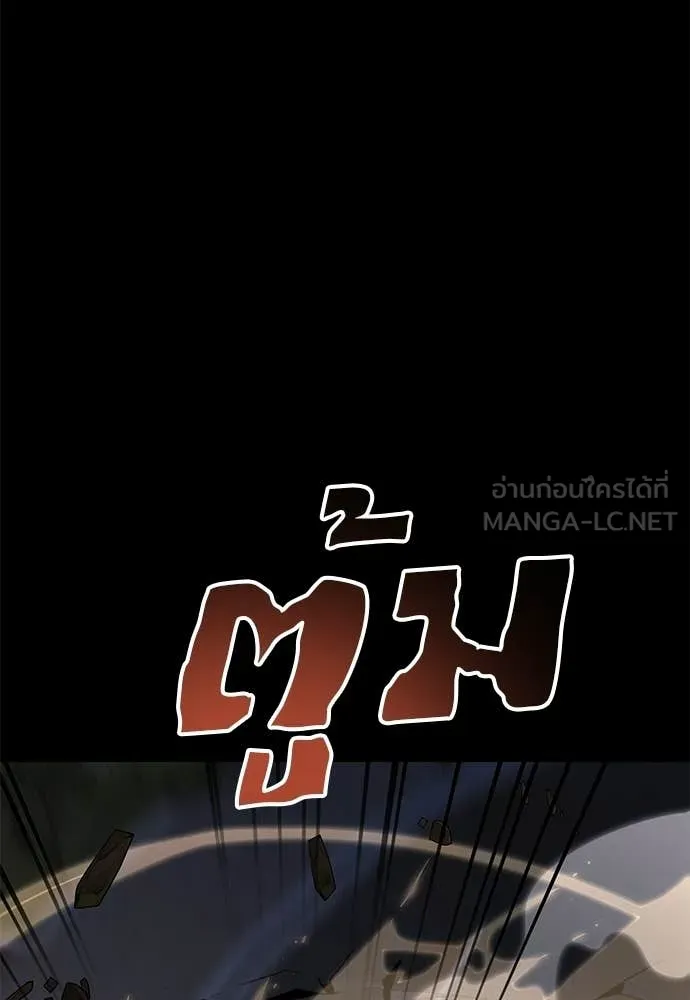 Reincarnation Path of The Underworld King ตอนที่ 116 91