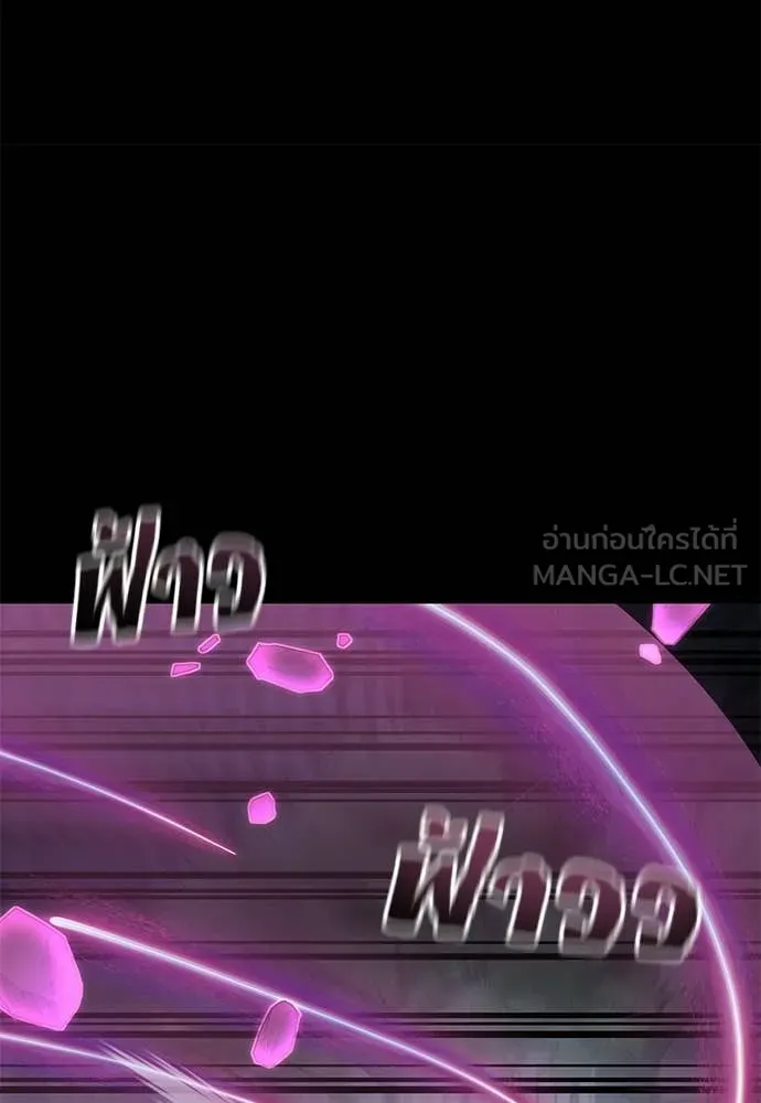 Reincarnation Path of The Underworld King ตอนที่ 116 93