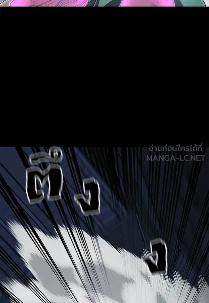 Reincarnation Path of The Underworld King ตอนที่ 116 96
