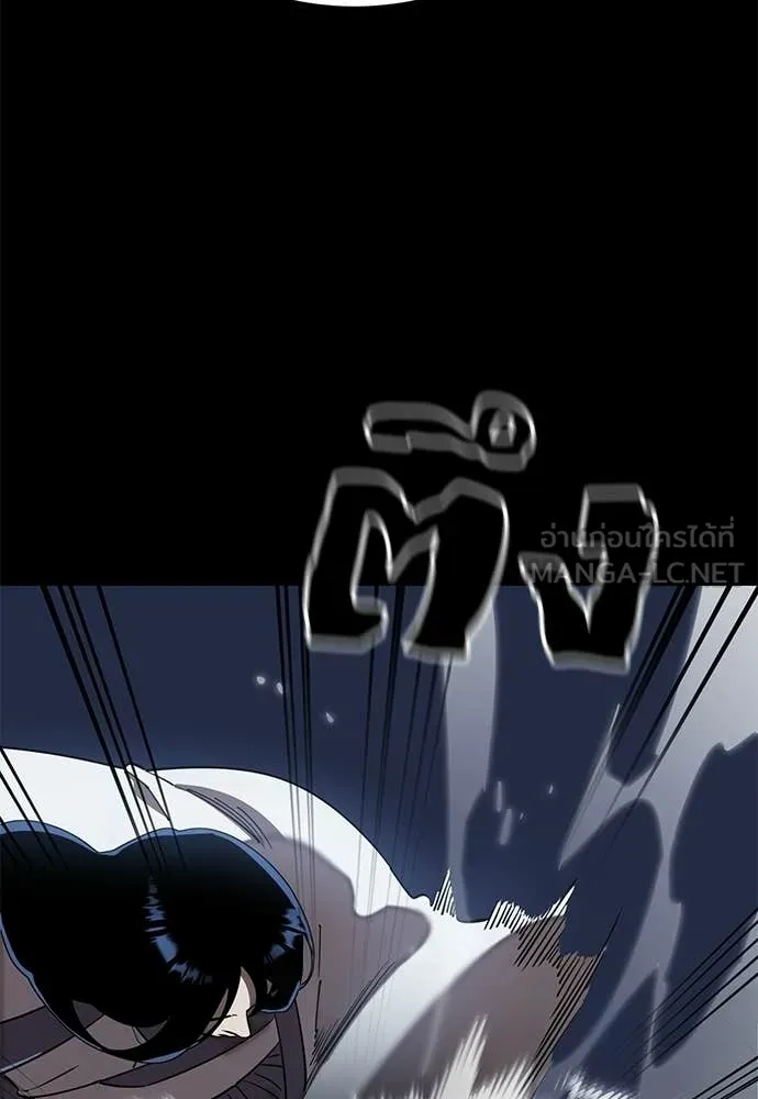 Reincarnation Path of The Underworld King ตอนที่ 116 102