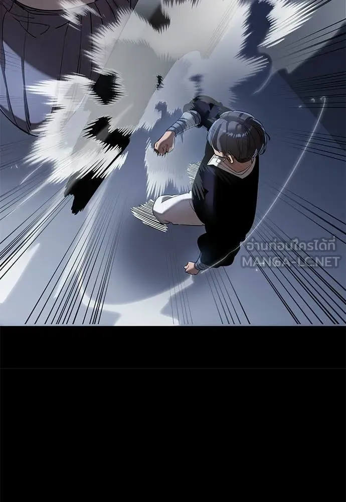 Reincarnation Path of The Underworld King ตอนที่ 116 103
