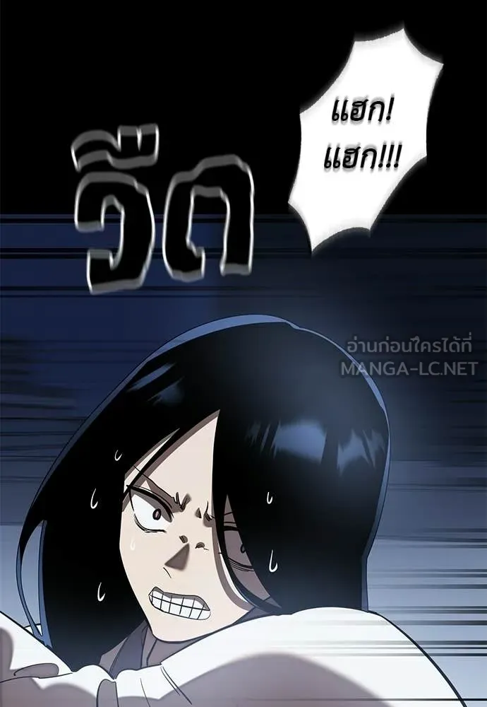 Reincarnation Path of The Underworld King ตอนที่ 116 104