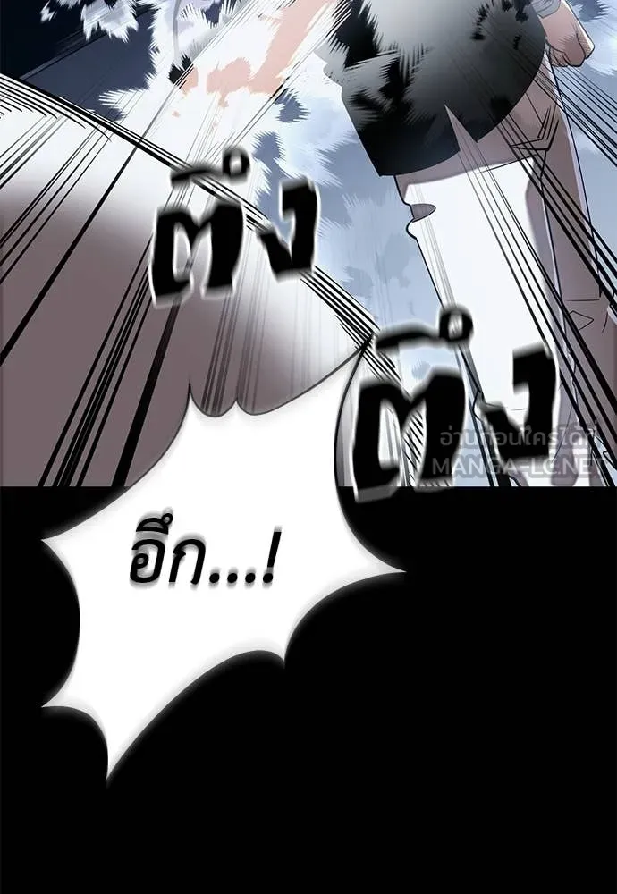 Reincarnation Path of The Underworld King ตอนที่ 116 107