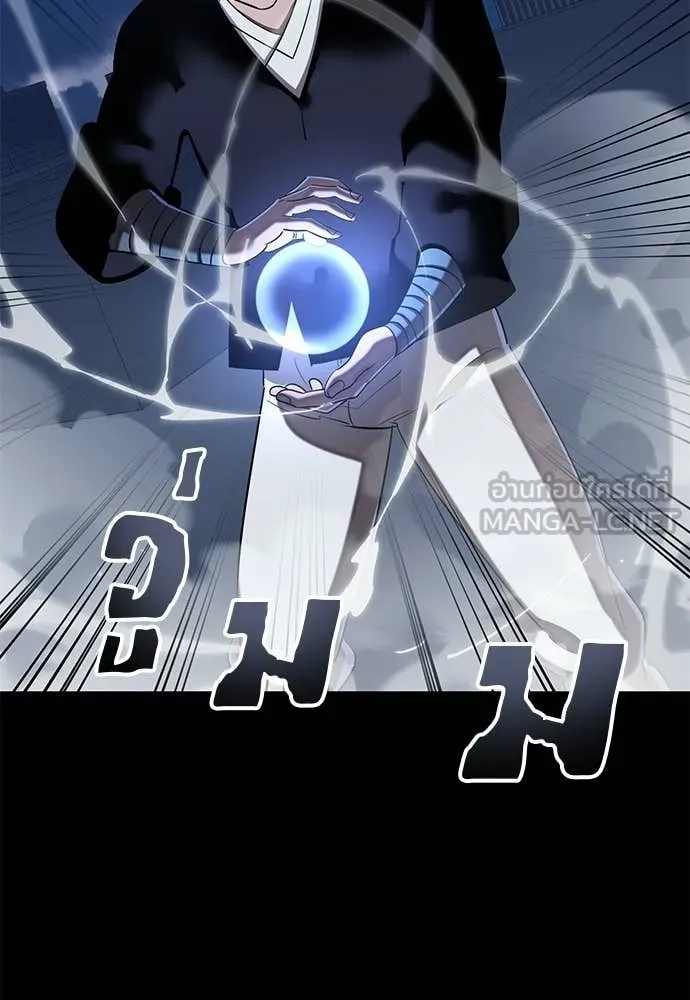 Reincarnation Path of The Underworld King ตอนที่ 116 113