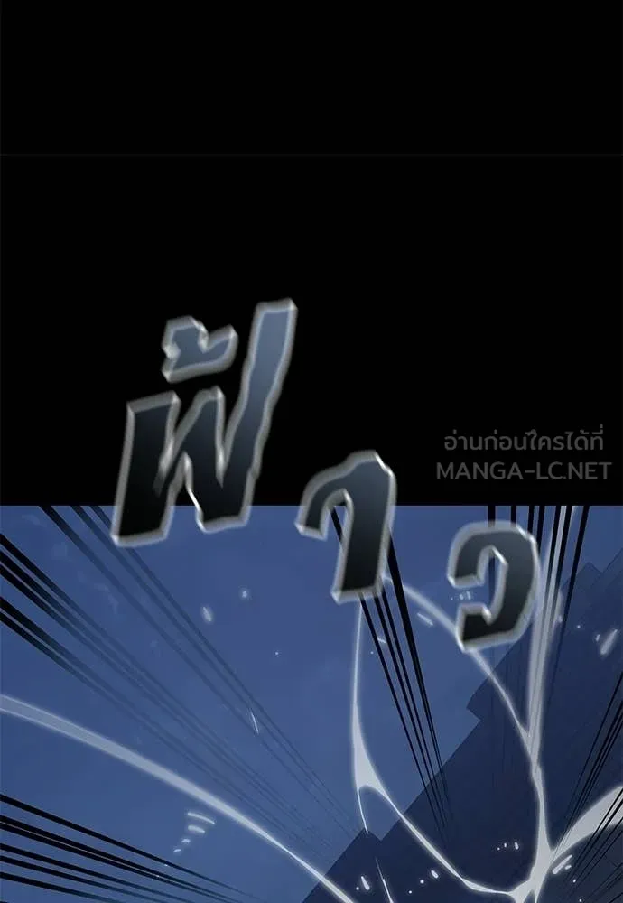 Reincarnation Path of The Underworld King ตอนที่ 116 114