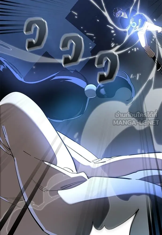 Reincarnation Path of The Underworld King ตอนที่ 116 115