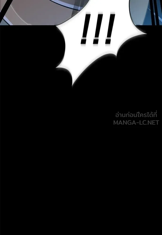 Reincarnation Path of The Underworld King ตอนที่ 116 116