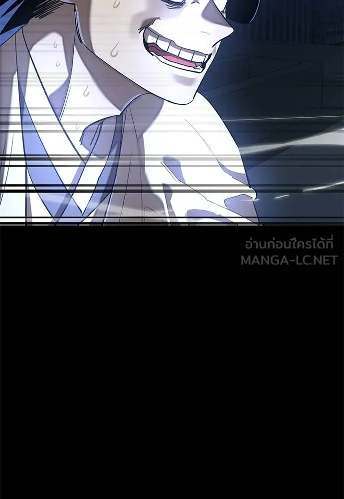 Reincarnation Path of The Underworld King ตอนที่ 116 118