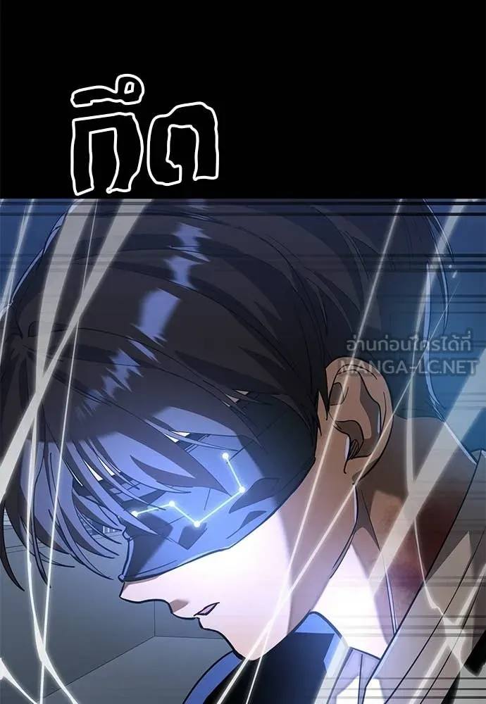 Reincarnation Path of The Underworld King ตอนที่ 116 119