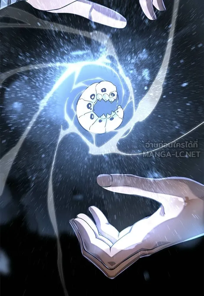 Reincarnation Path of The Underworld King ตอนที่ 116 121