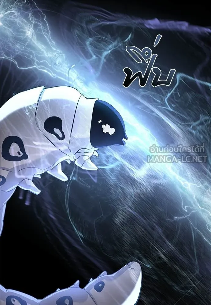 Reincarnation Path of The Underworld King ตอนที่ 116 123