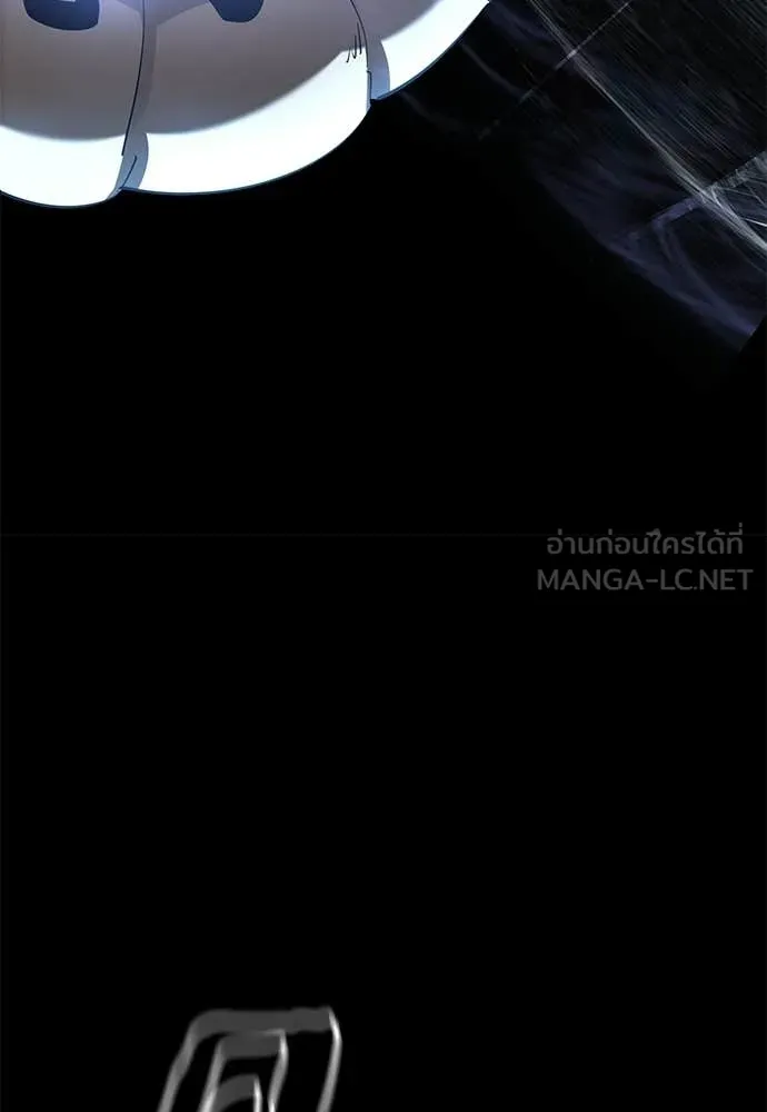 Reincarnation Path of The Underworld King ตอนที่ 116 124