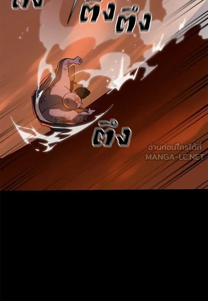 Reincarnation Path of The Underworld King ตอนที่ 116 128