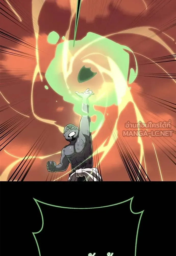 Reincarnation Path of The Underworld King ตอนที่ 116 139