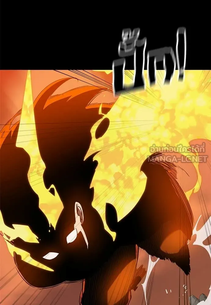 Reincarnation Path of The Underworld King ตอนที่ 116 145