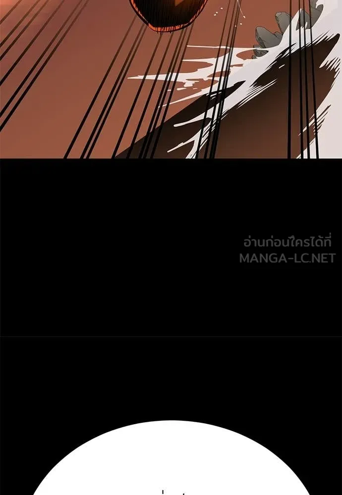 Reincarnation Path of The Underworld King ตอนที่ 116 146