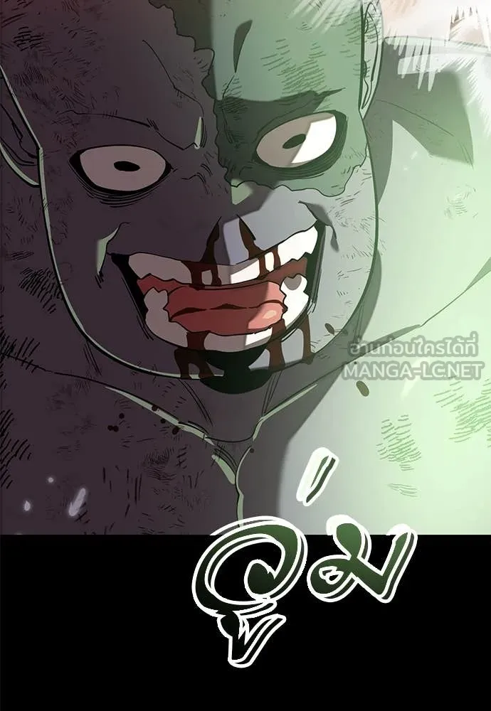 Reincarnation Path of The Underworld King ตอนที่ 116 157