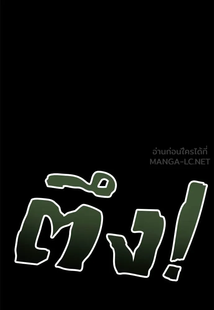 Reincarnation Path of The Underworld King ตอนที่ 116 160