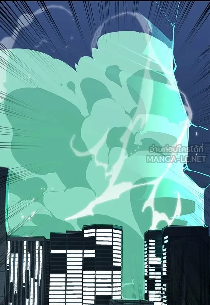 Reincarnation Path of The Underworld King ตอนที่ 116 161