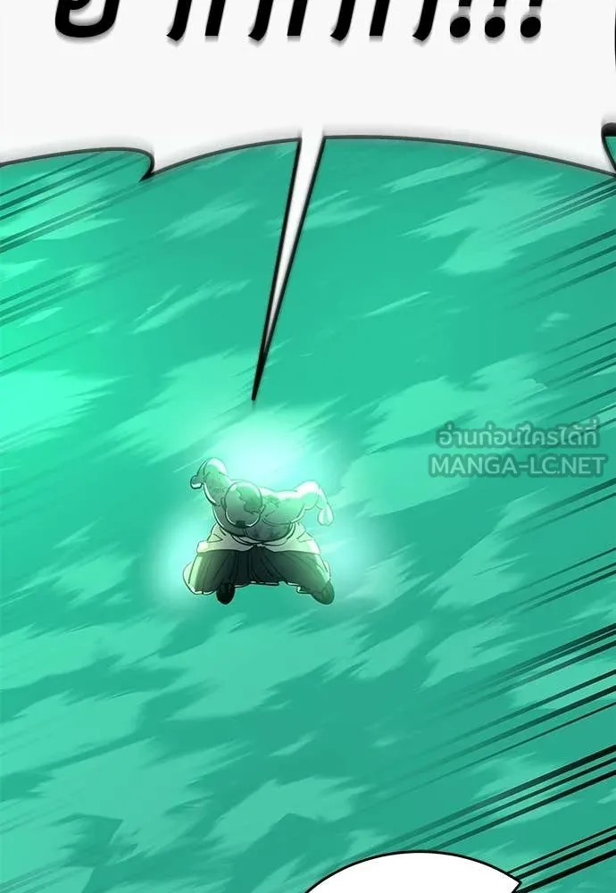 Reincarnation Path of The Underworld King ตอนที่ 116 165