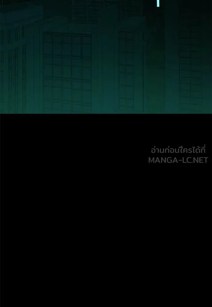 Reincarnation Path of The Underworld King ตอนที่ 116 184