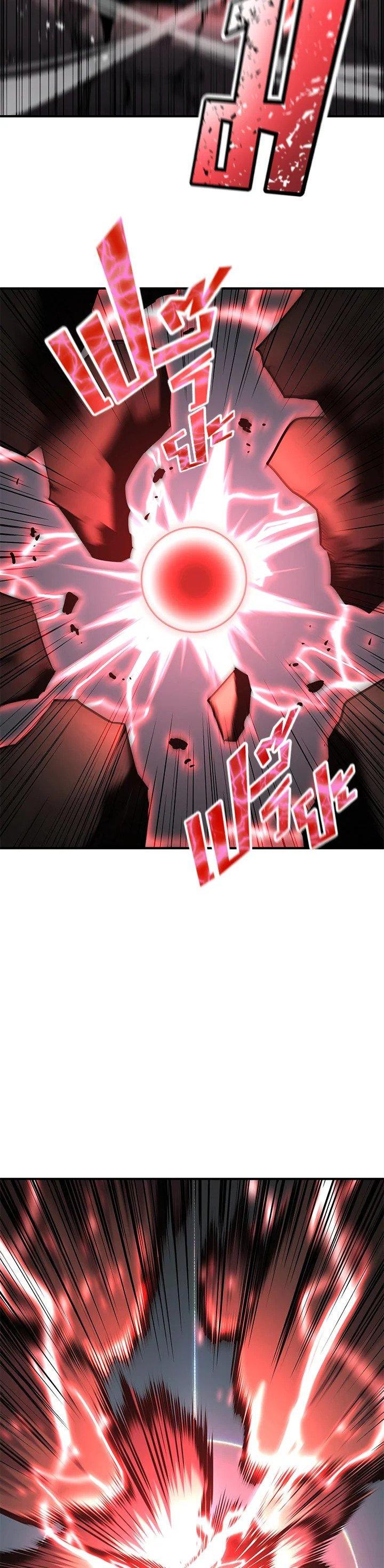 Standard of Reincarnation ตอนที่ 116 33