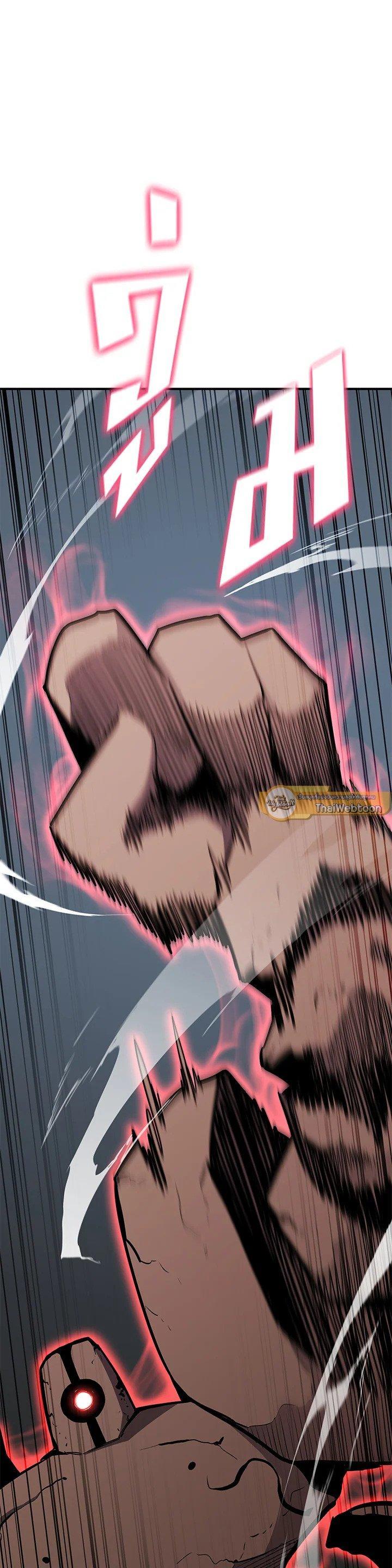 Standard of Reincarnation ตอนที่ 116 36