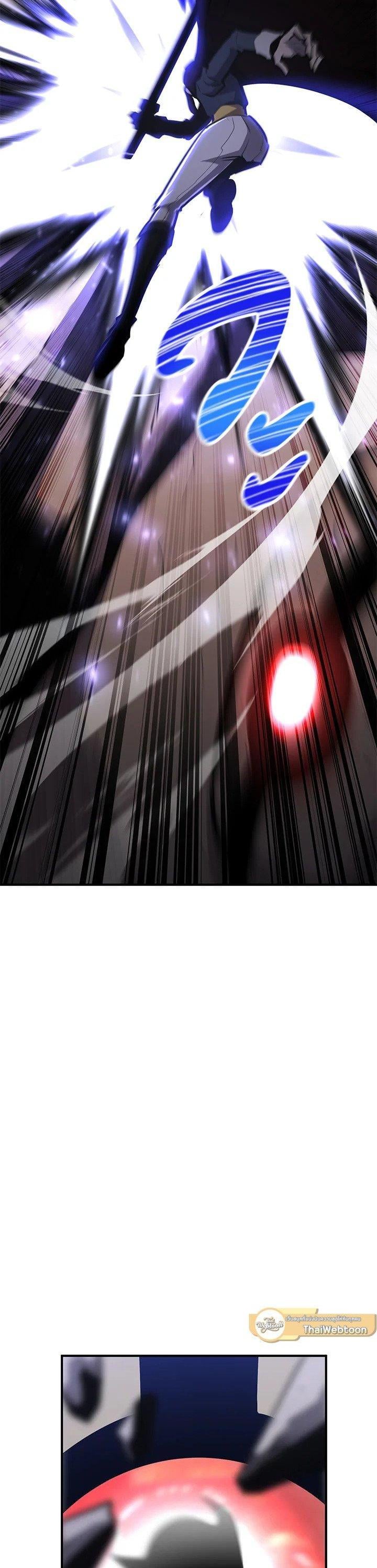 Standard of Reincarnation ตอนที่ 116 46