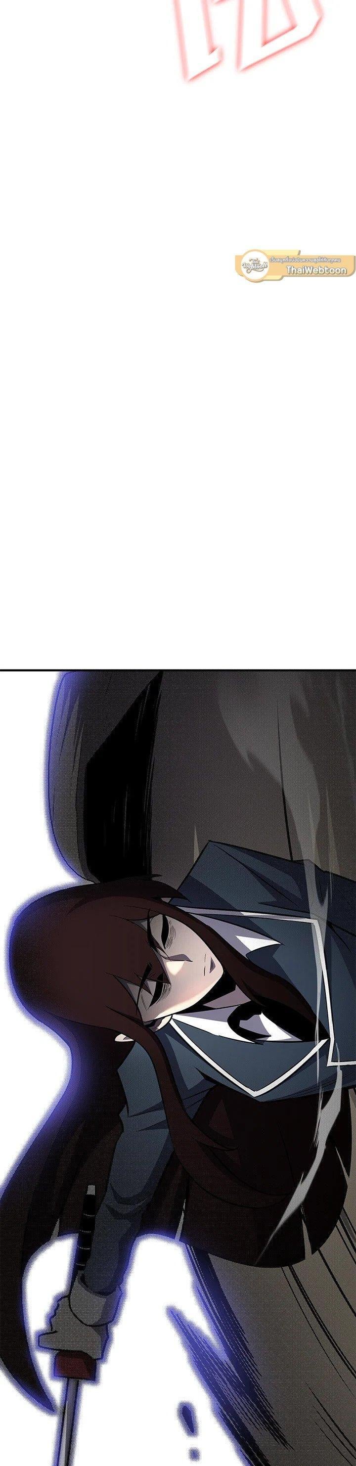 Standard of Reincarnation ตอนที่ 116 48