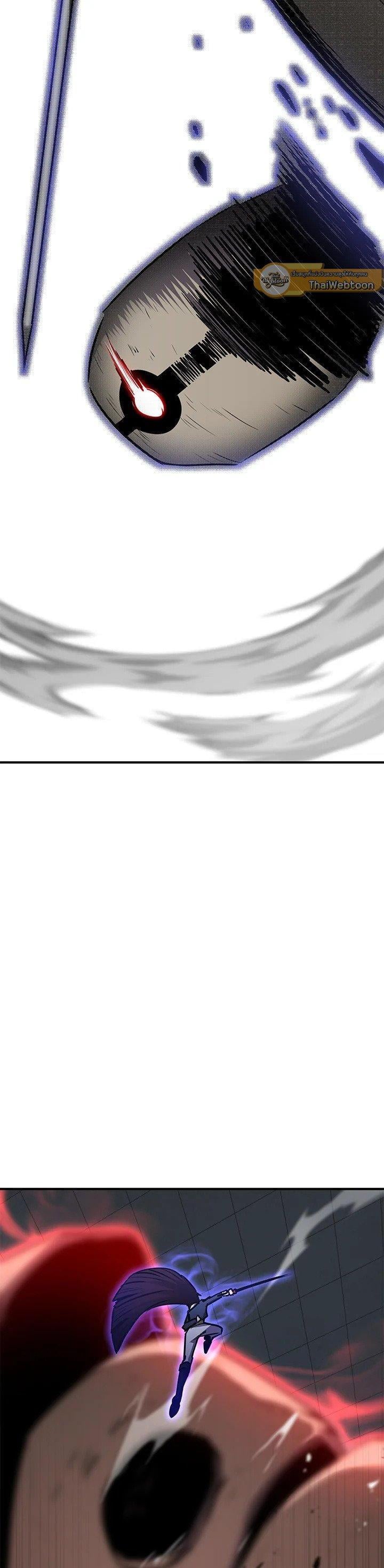 Standard of Reincarnation ตอนที่ 116 49