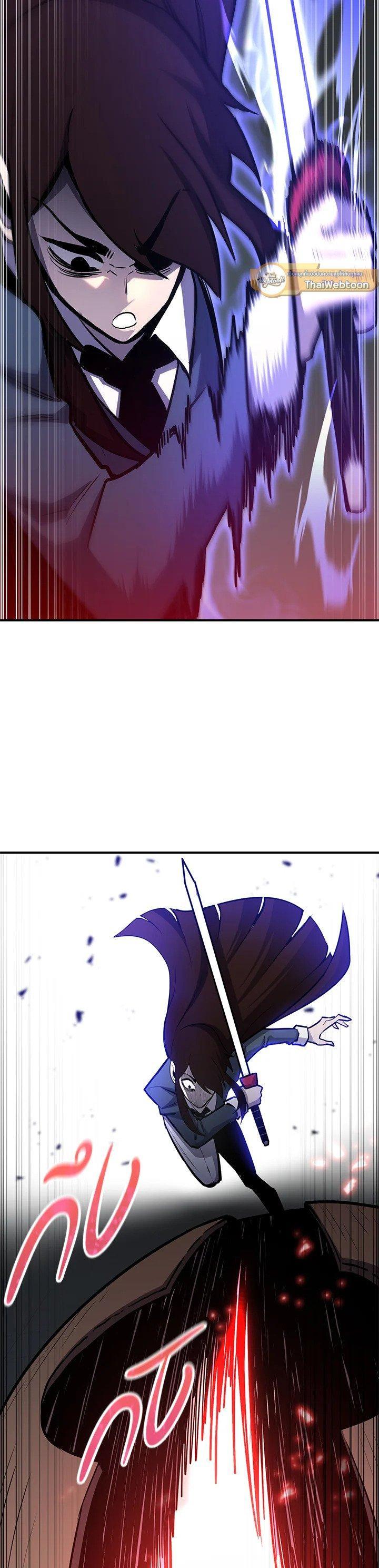 Standard of Reincarnation ตอนที่ 116 55