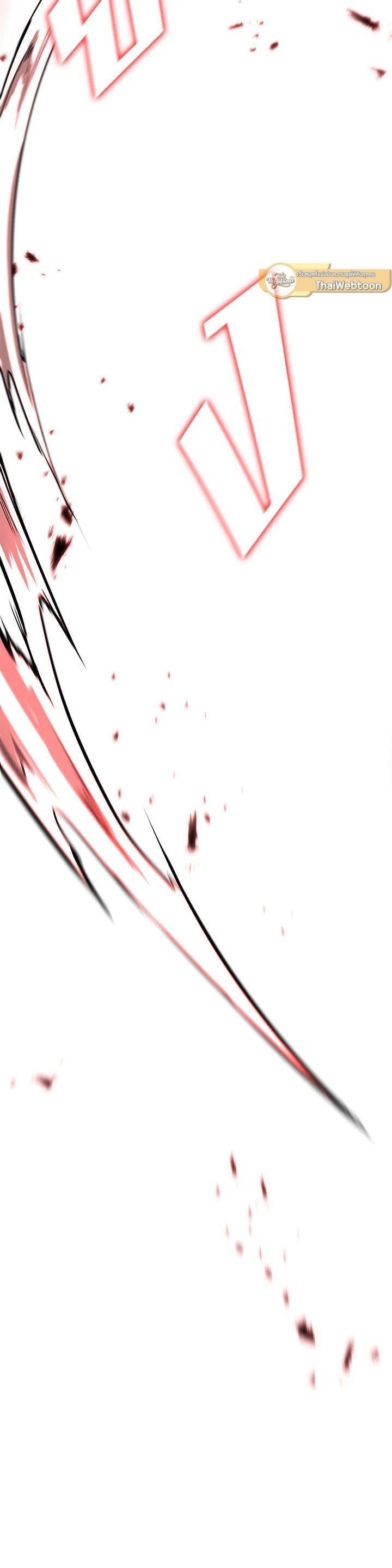 Standard of Reincarnation ตอนที่ 116 59